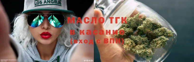 ТГК Wax  где продают наркотики  Жирновск 